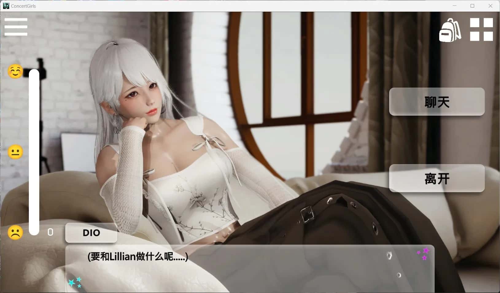 游戏截图4