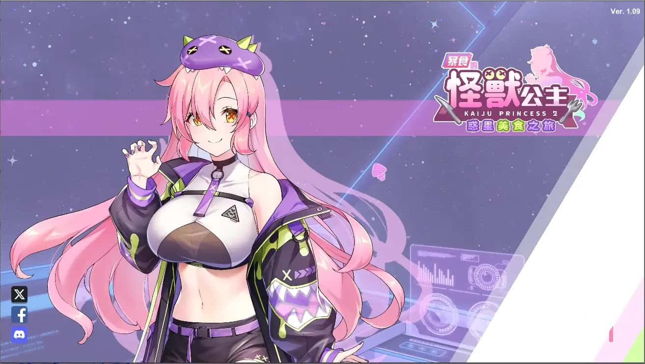 游戏画面5