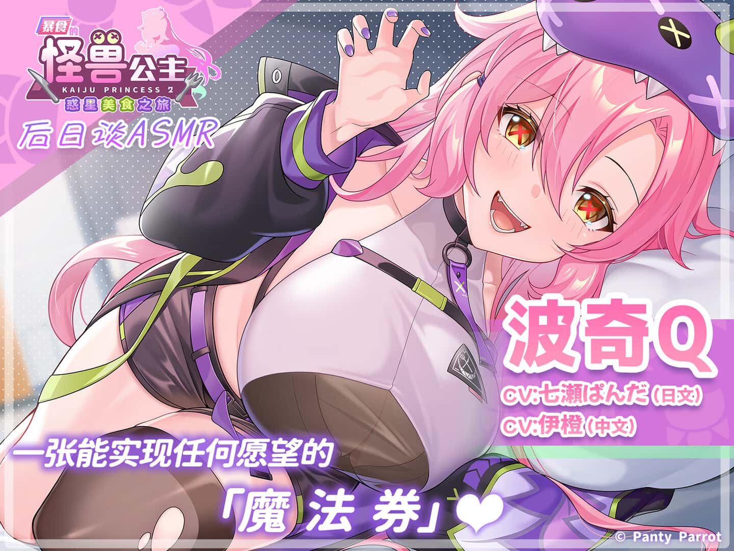 游戏画面4