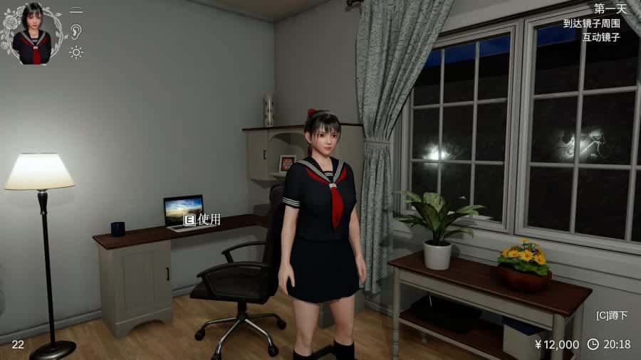 游戏截图5