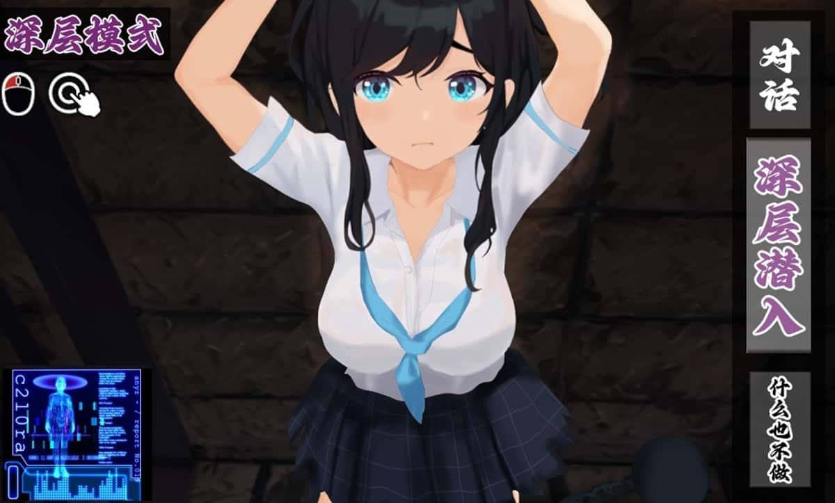 游戏截图4