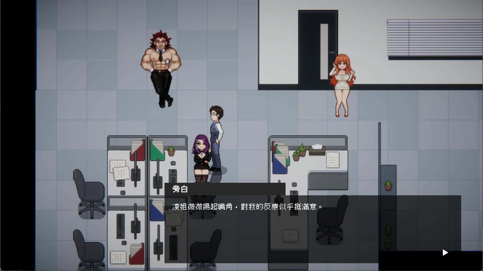 游戏截图2