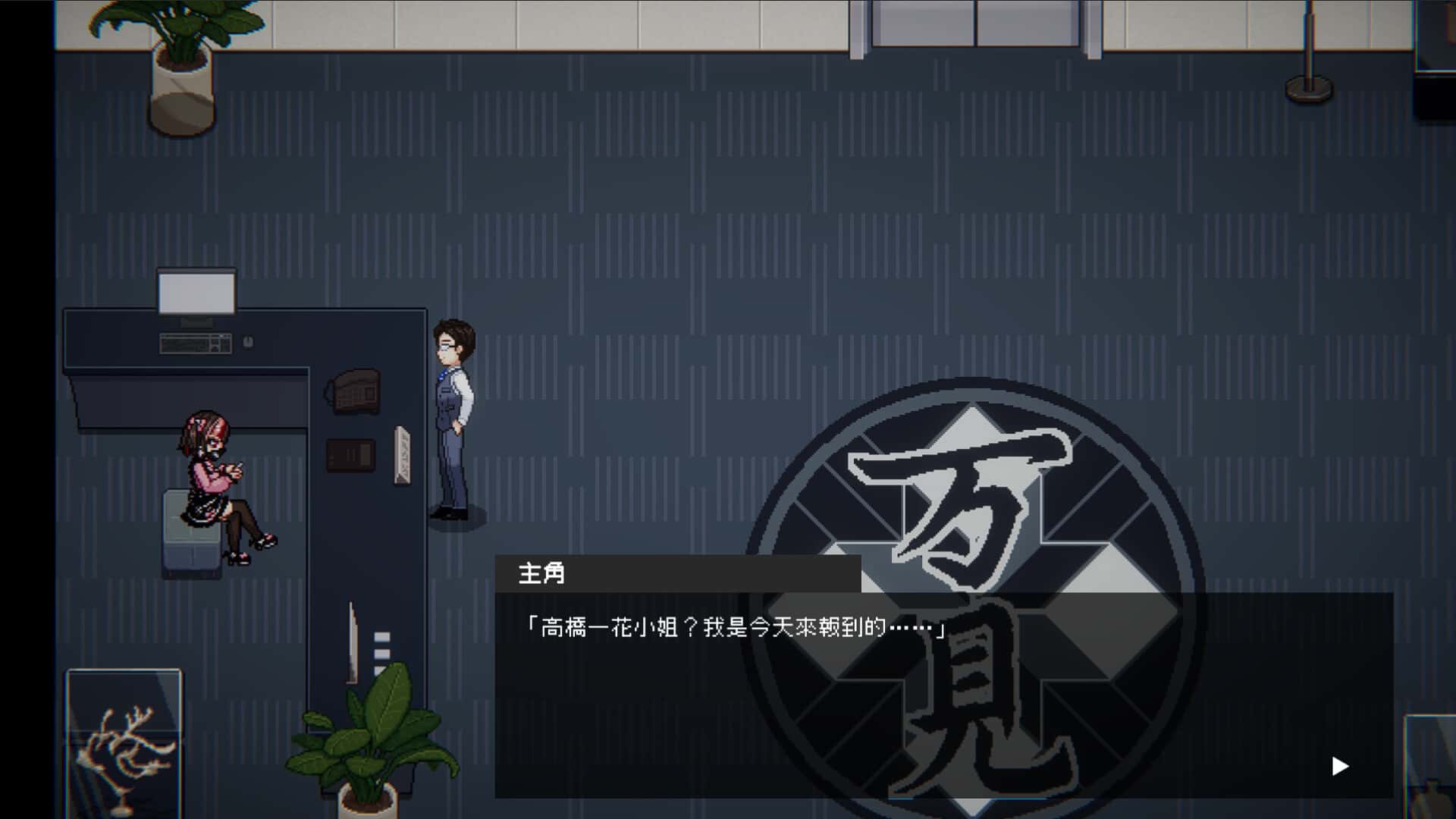 游戏截图1