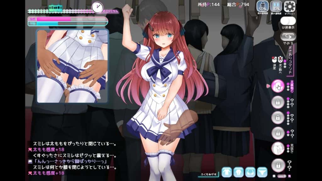 视觉数据2